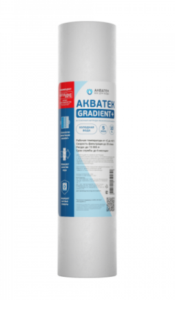 Картридж из вспененного РР, Акватек 10 SL для холодной воды 5мкм