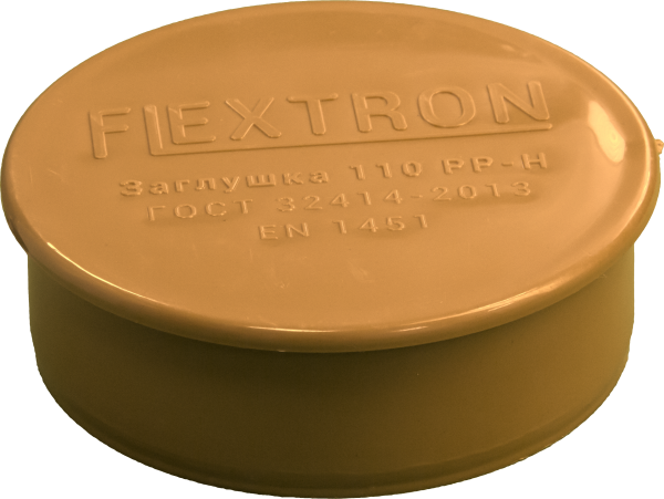 Заглушка РР канализационная 160 (оранж.)