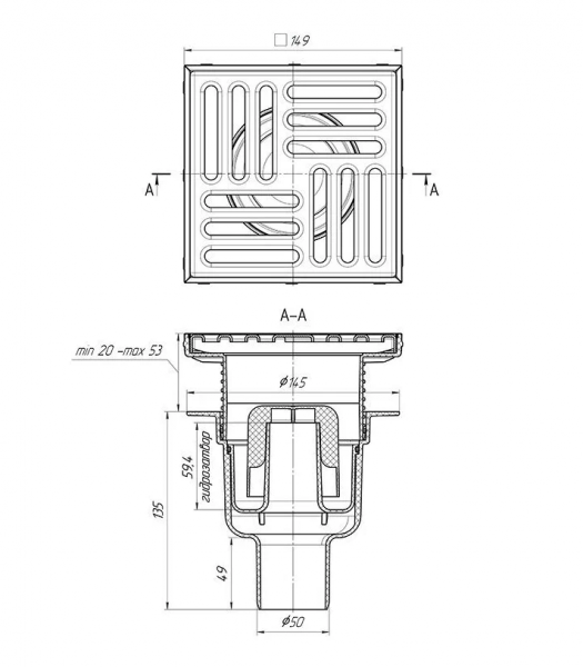 Трап РР канализационный вертикальный 50 (150х150) НЖ решетка регулируемая СУХОЙ