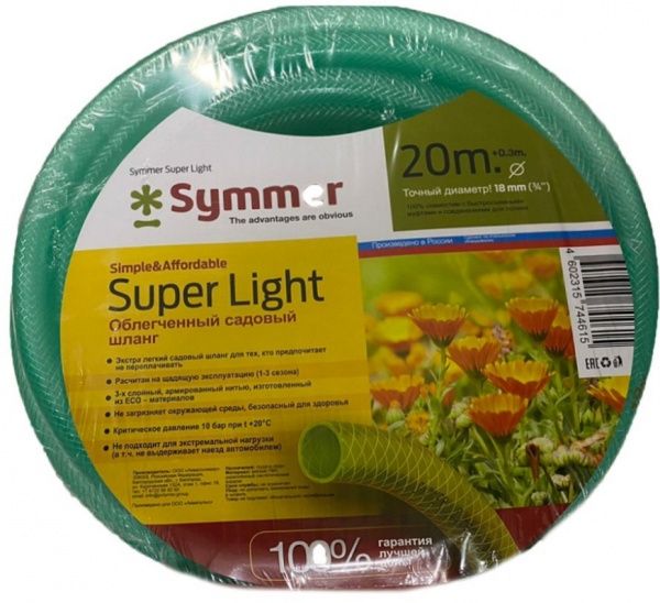 Шланг полив 3/4" (19мм) Super Ligth, армированный, 3 слойный, ПВХ, зеленый (30м)