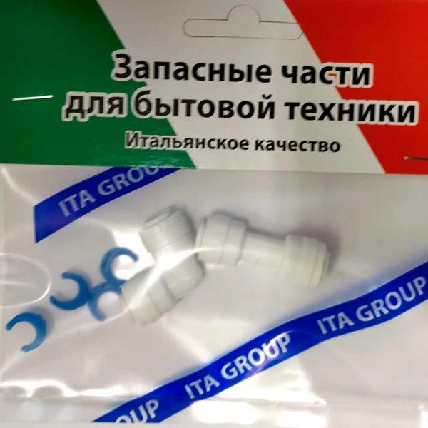 Набор соединителей для трубки питьевой системы (упаковка)