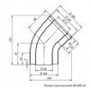 Колено (отвод) коаксиальное 60х100-45 град. (серия "СТАНДАРТ")