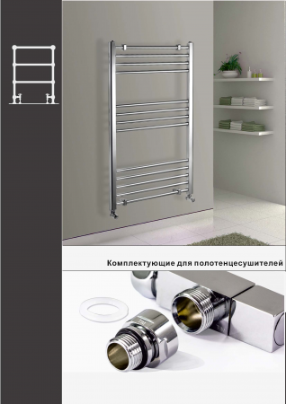 Кран для углового соединения, маховик - квадрат, 3/4" (накидная гайка) х 1/2"НР-"Американка" (хром)