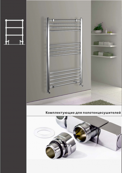 Кран для углового соединения, маховик - квадрат, 3/4" (накидная гайка) х 1/2"НР-"Американка" (хром)