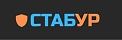 СТАБУР