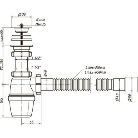 Сифон бутылочный, нерж. сетка (70мм) 1 1/2х40 гибкая труба 40/50 (650мм)