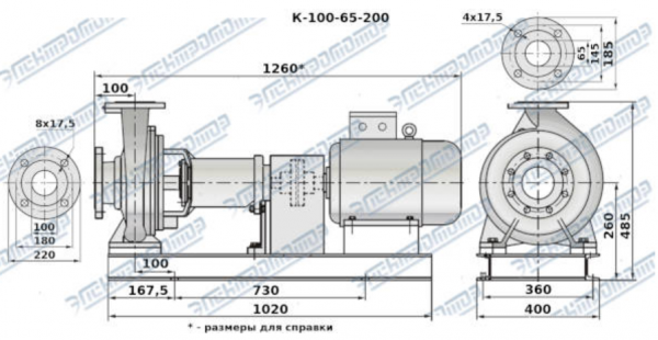 Насос К 100-65-200-с на раме, под электродвигатель 22х3000