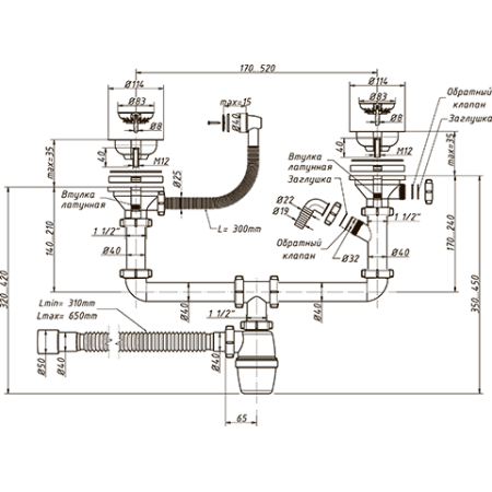 Сифон двойной бутыл., нерж. сетка 3 1/2х40 с отвод для с/маш., перелив КРУГЛЫЙ, г/т 40/50 (650мм)