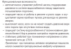 Блок управления насосом ТУРБИПРЕСС 2,2 кВт НР1"хВР1"хНР1" (вкл. 0,5-4,5 бар, выкл.2,0-5,0 бар)