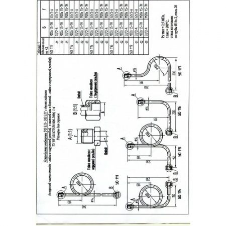 Отборное уст-во (трубка Перкенса) прямое ВР М20х1,5 -  НР G1/2"