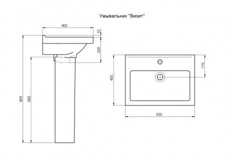Пьедестал к умывальнику "Визит", "Прайм" белый