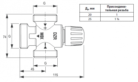 Клапан термостатический смесительный TVM-H Ду 20  Tрег=30-70оС, присоединение НР - 1"