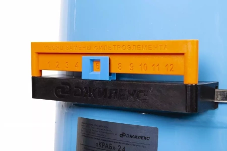 ДЖИЛЕКС КРАБ 50, Комплексное решение автоматизации на баке