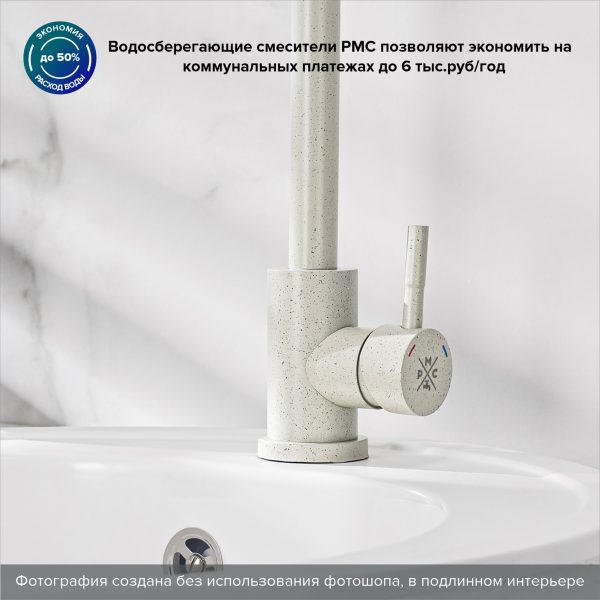 Смеситель РМС для кухни одноручный, гайка, серый, нерж.сталь, SUS124GY-017F