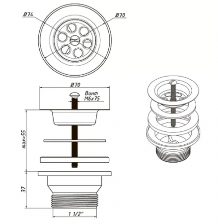 Выпуск для мойки (70мм) 1 1/2" (нерж. сетка)
