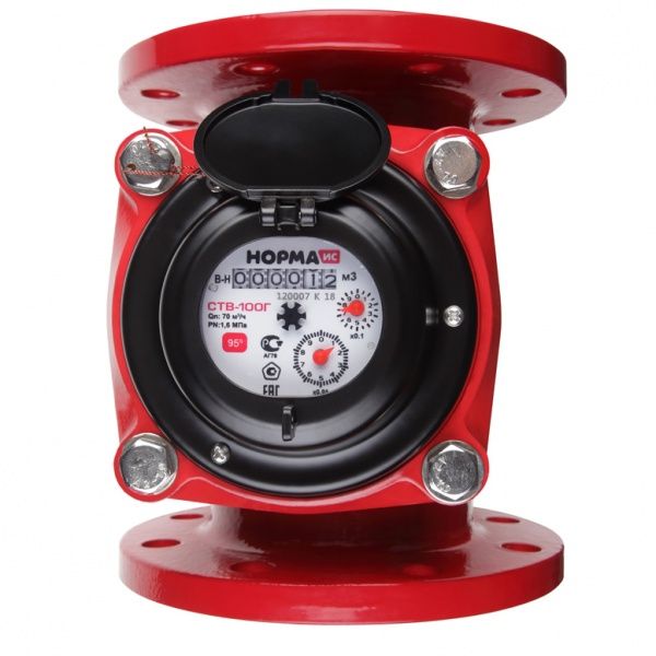 Счетчик воды "Норма" СТВ-100 ГИ, L-250 (фланцевое присоединение) с импульсным выходом