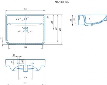 Умывальник мебельный "Олимпия-600" с переливом, без комплекта, 1 отверстие, белый