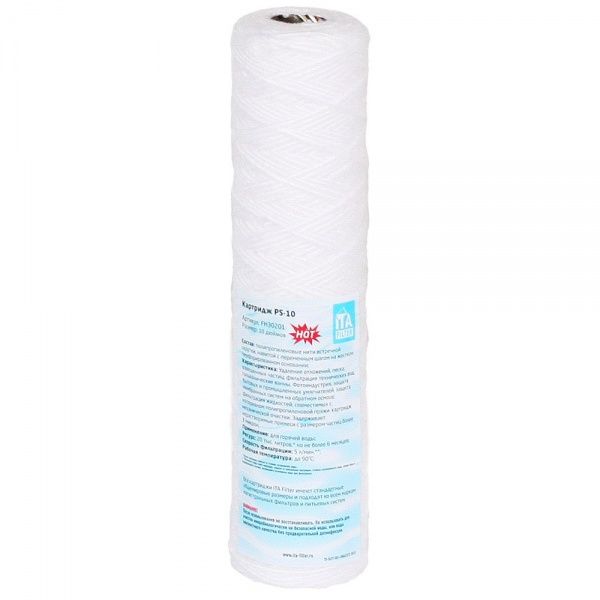 Картридж PS-HOT-SL-10" -10 микрон (для горячей воды, нить)