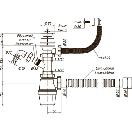 Сифон бутылочный, нерж. сетка (70мм) 1 1/2х40 с отвод для с/машины, перел.КВАДРАТ, г/т 40/50 (650мм)