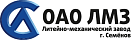 ЛМЗ