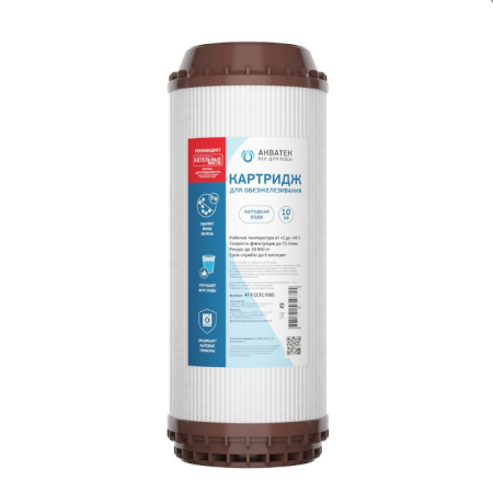 Картридж Акватек ВВ-10" (антижелезо)
