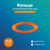 Кольцо уплотнительное (чашки сифона) 70мм, оранжевое