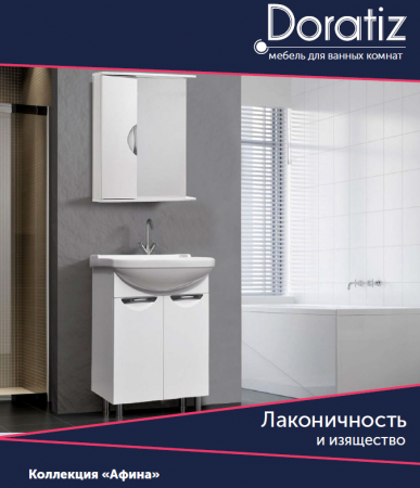 Тумба "Афина 80" под умывывальник "Балтика 80" Santek