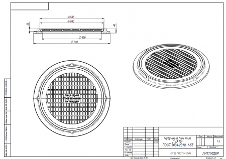 Люк чугунный, легкий ЛМ (А15) малогабаритный 710х40мм
