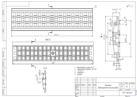 Решетка водоприемная РВ-10.13,6.50 ячеистая пластиковая А15 (до 1,5 т) (ДхШхВ-500х136х22мм)