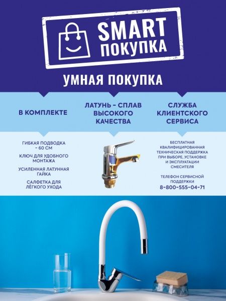 Смеситель BOOU для кух. однор.,гибк.изл.B8274-10F-E306A