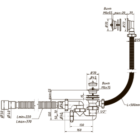 Сифон для ванны, пластиковая сетка (70мм) 1 1/2х40, регулируемый, перелив 70мм,  г/т 40/50 (370мм)