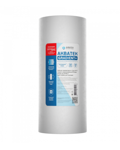 Картридж из вспененного РР, Акватек 10 BB для холодной воды 10мкм