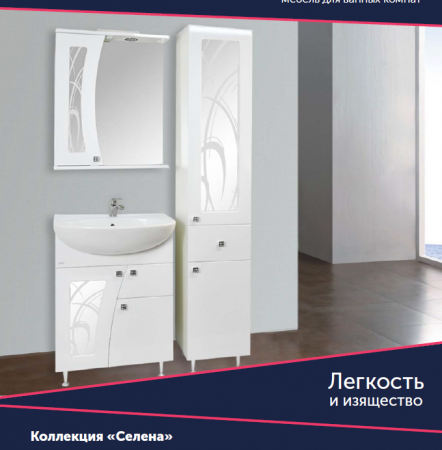 Зеркало "Селена 65" 650х160х732, со шкафчиком СЛЕВА, с подстветкой