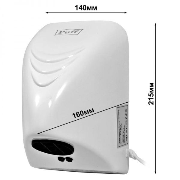 Сушилка для рук Puff-8814, 0,8 кВт
