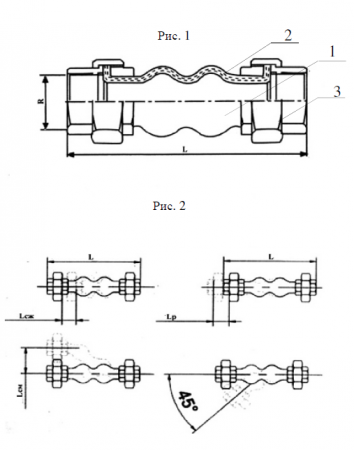 Компенсатор (виброкомпенсатор) муфтовый Ду 50 (резиновая вставка) Ру 16