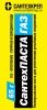 Паста уплотнительная САНТЕХПАСТА (тюбик 65г.) газ, вода, отопление