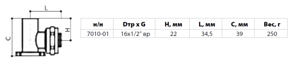 Тройник с креплением трехосевой ВР 16х1/2" покрытие никель (металлопластик)