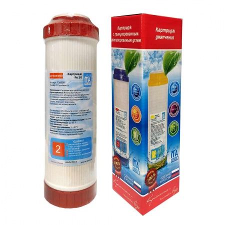 Картридж Fe-SL-10" (антижелезо, до 5 мг)