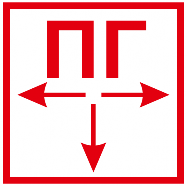 F09, Знак на пленке "Пожарный гидрант" (200х200)