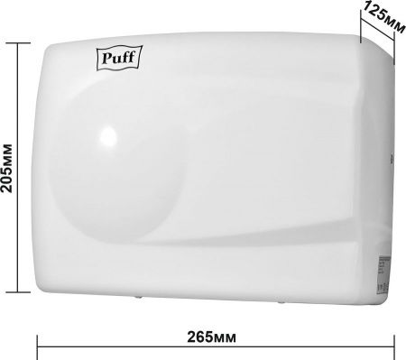 Сушилка для рук Puff-8828W, 1,5 кВт, белый
