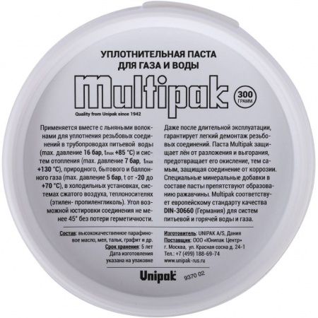 Паста уплотнительная MULTIPAK (банка 300 г.) газ,вода