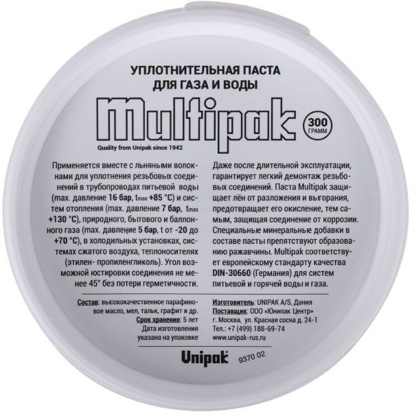 Паста уплотнительная MULTIPAK (банка 300 г.) газ,вода
