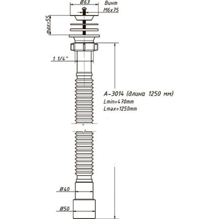 Гибкая труба с выпуском и нерж.сеткой (63мм) 1 1/4" х 40/50 (1250мм)