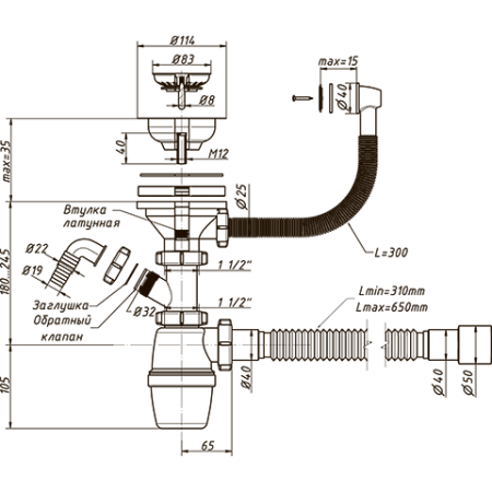 Сифон бутылочный, нерж. сетка 3 1/2х40 с отвод для с/машины, перел.КРУГЛЫЙ, г/т 40/50 (650мм)