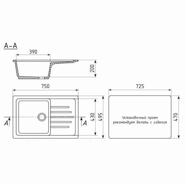 Мойка ML-GM19 с крылом, песочная иск. мрамор 750х495х200 мм (302)