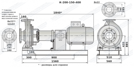 Насос (агрегатированный) К 200-150-400б-с  (55х1500)