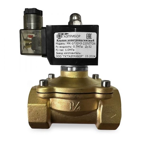 Клапан электромагнитный (соленоидный) МК   Ду 20 "НЗ", NBR, 220В, латунный