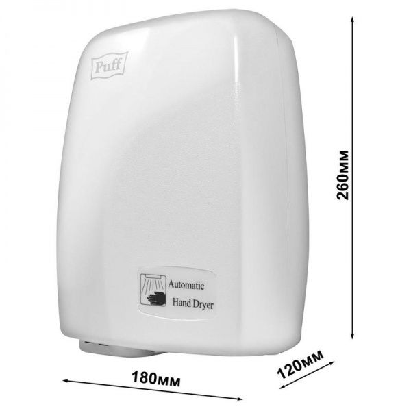 Сушилка для рук Puff-120, 1,2 кВт