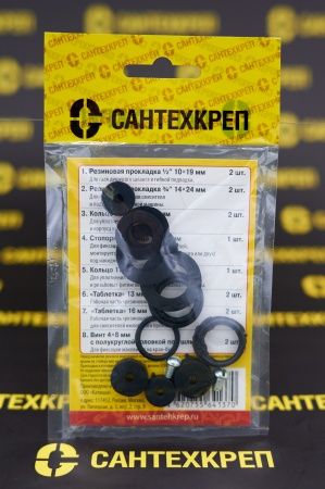 Набор Сантехник №5 (для ремонта импортных смесителей ванной и кухни)