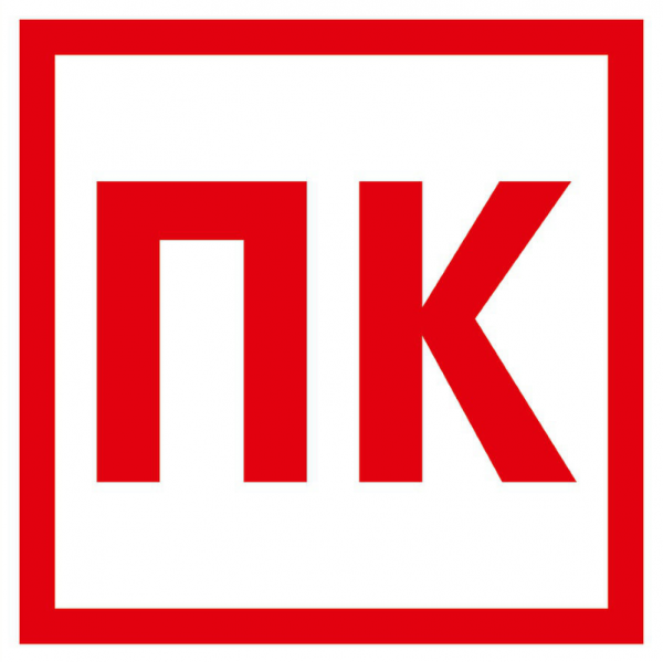 К26, Знак на пленке "ПК" (100х100)